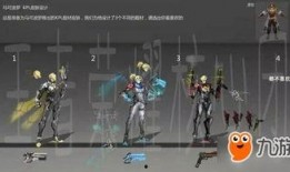 三角洲皮肤爆料最新,神秘角色即将登场