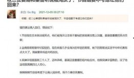 追竞最新爆料,最新爆料背后的惊人真相