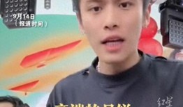 小杨哥老丈人爆料新闻,揭秘娱乐圈惊人内幕